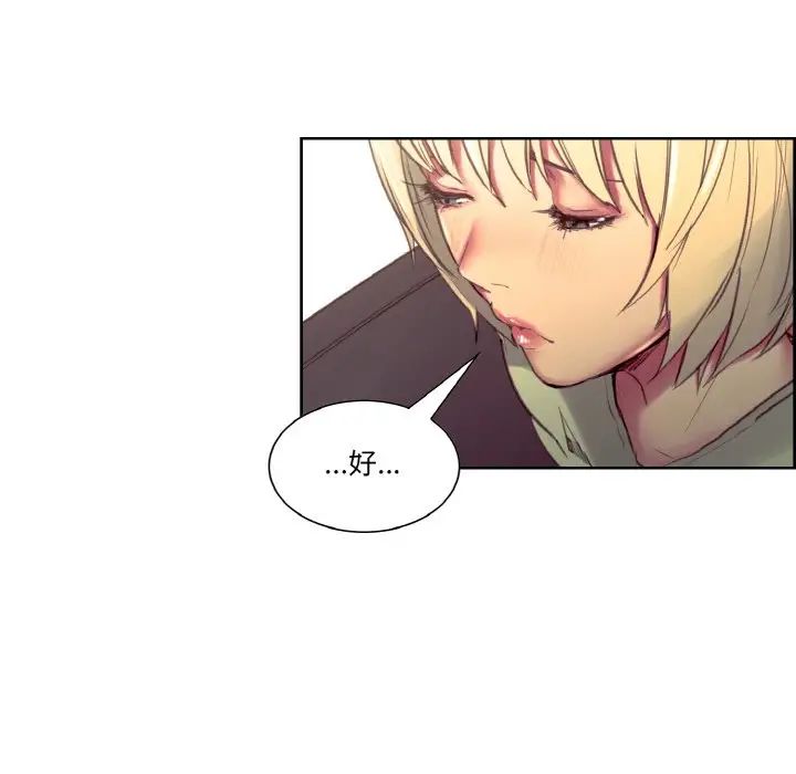 保姆调教中第30话