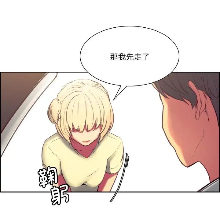 保姆调教中第30话