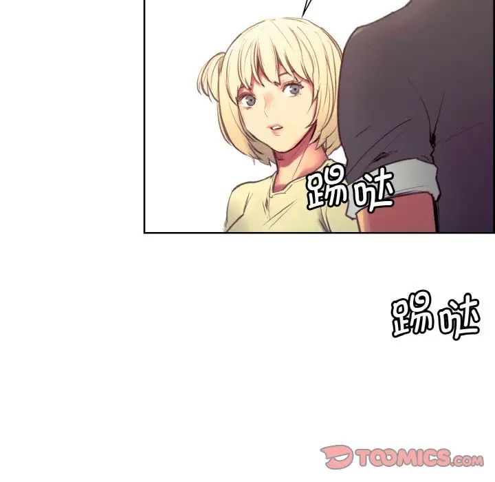 保姆调教中第30话