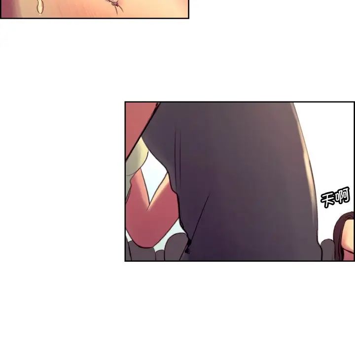 保姆调教中第30话