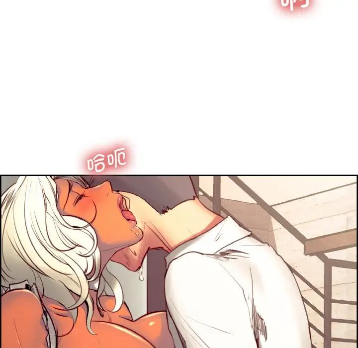 保姆调教中第30话