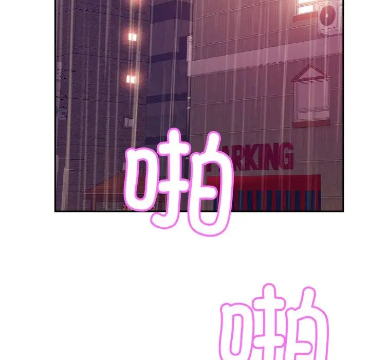 亲密一家人第32话