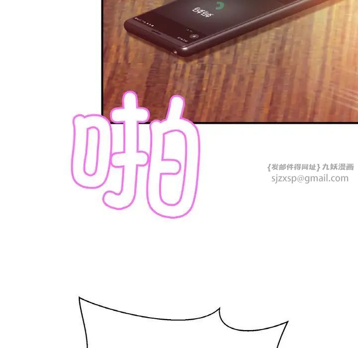 亲密一家人第32话