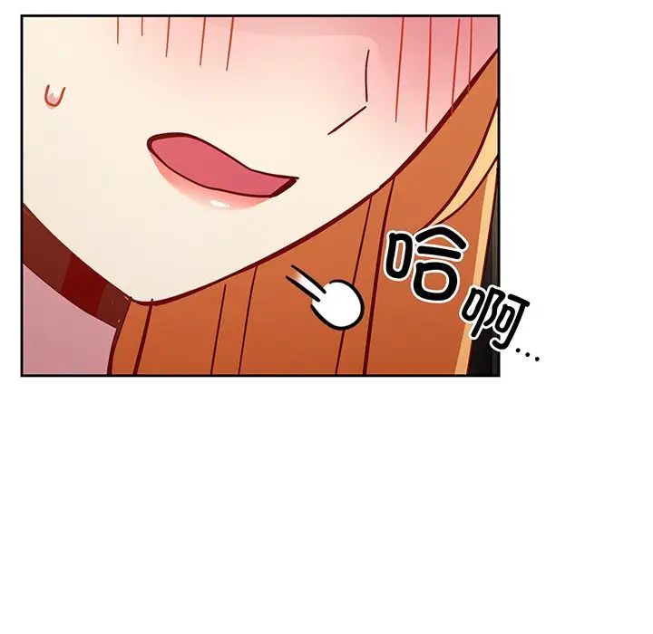 越界的青梅竹马第28话