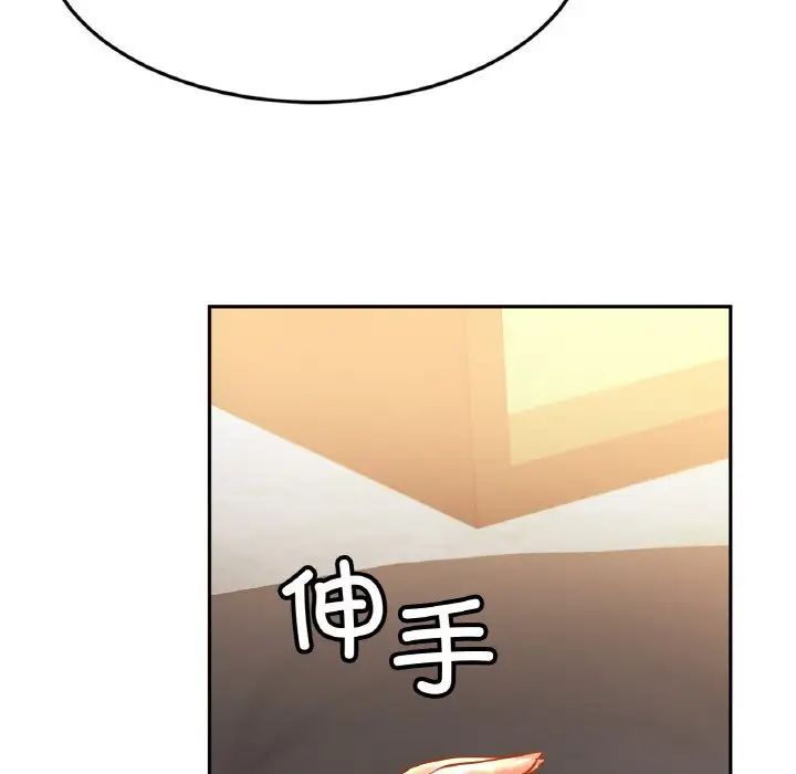 亲密一家人第32话