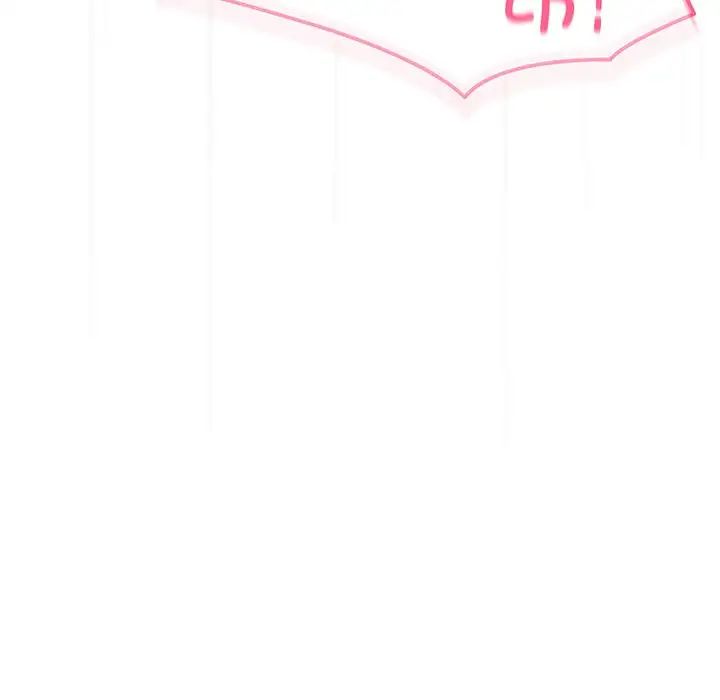 越界的青梅竹马第29话