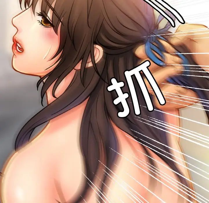 亲密一家人第32话