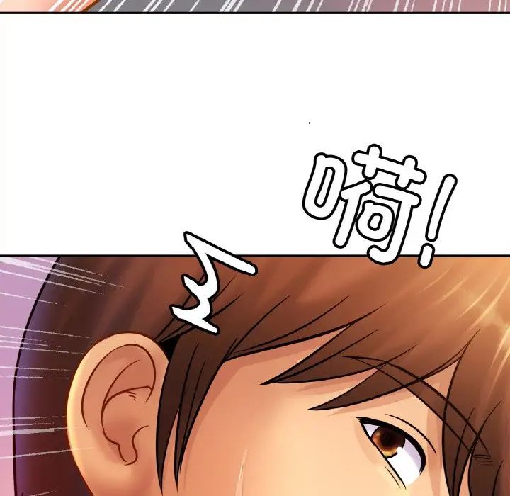 亲密一家人第32话