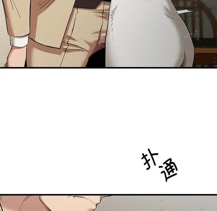 复仇第23话