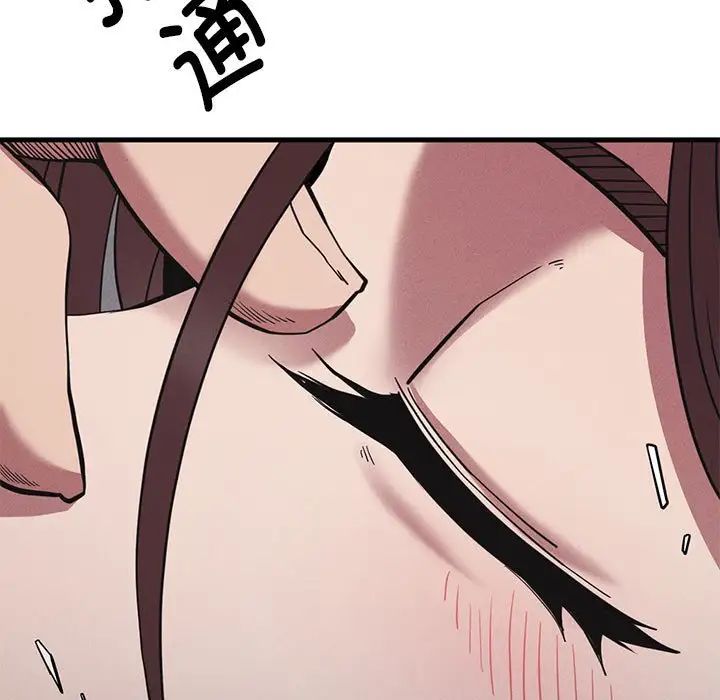 复仇第23话