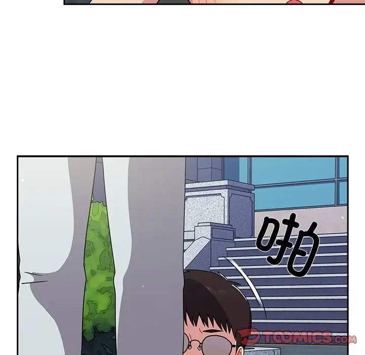 越界的青梅竹马第30话