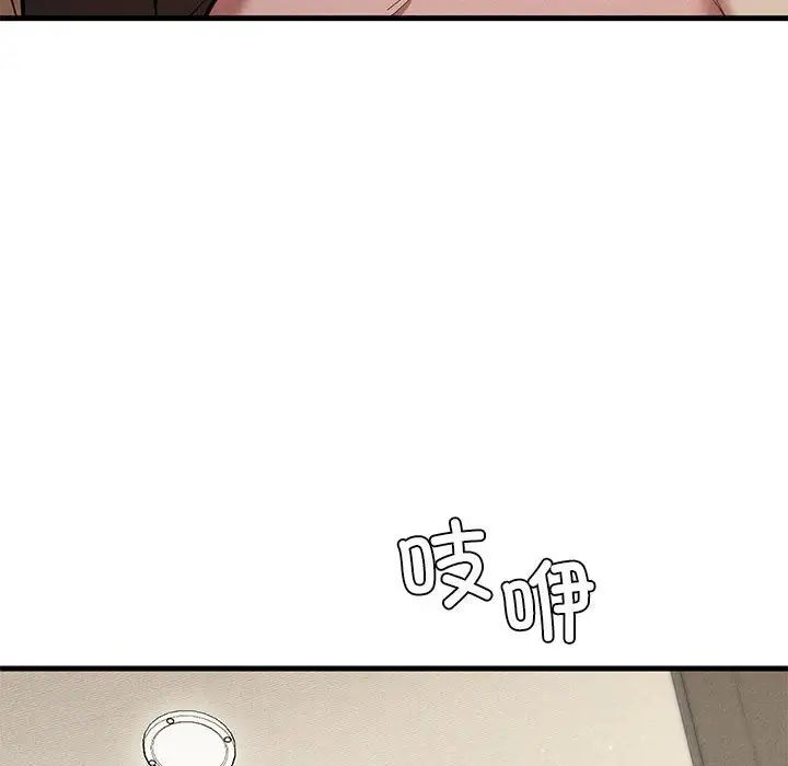 复仇第23话