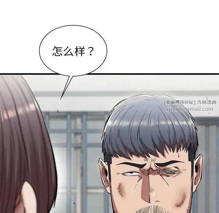 复仇第23话