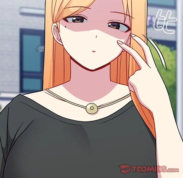 越界的青梅竹马第30话