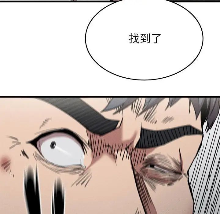 复仇第23话
