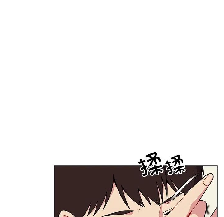 越界的青梅竹马第30话