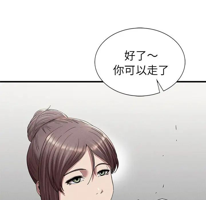 复仇第23话