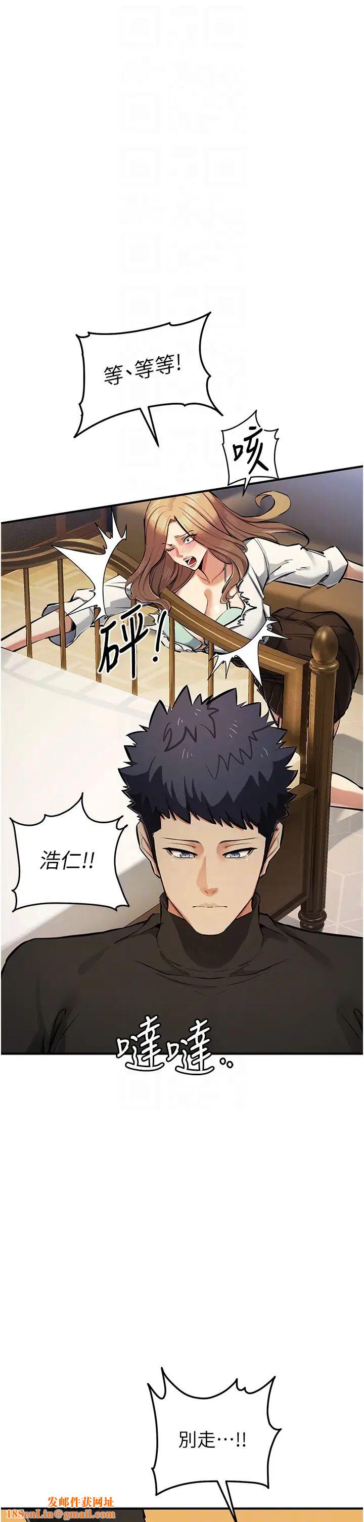 贪婪游戏第27话-对小太妹的严厉惩罚