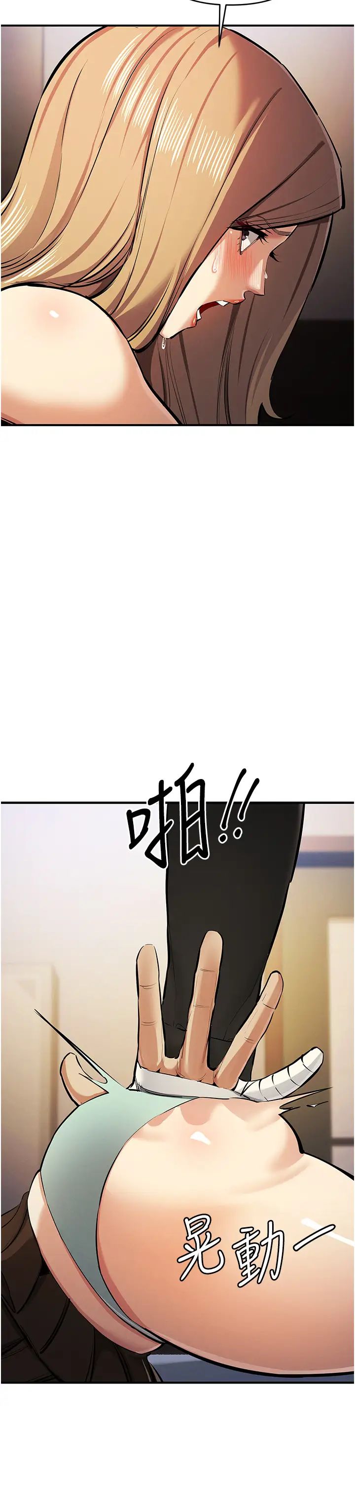 贪婪游戏第27话-对小太妹的严厉惩罚