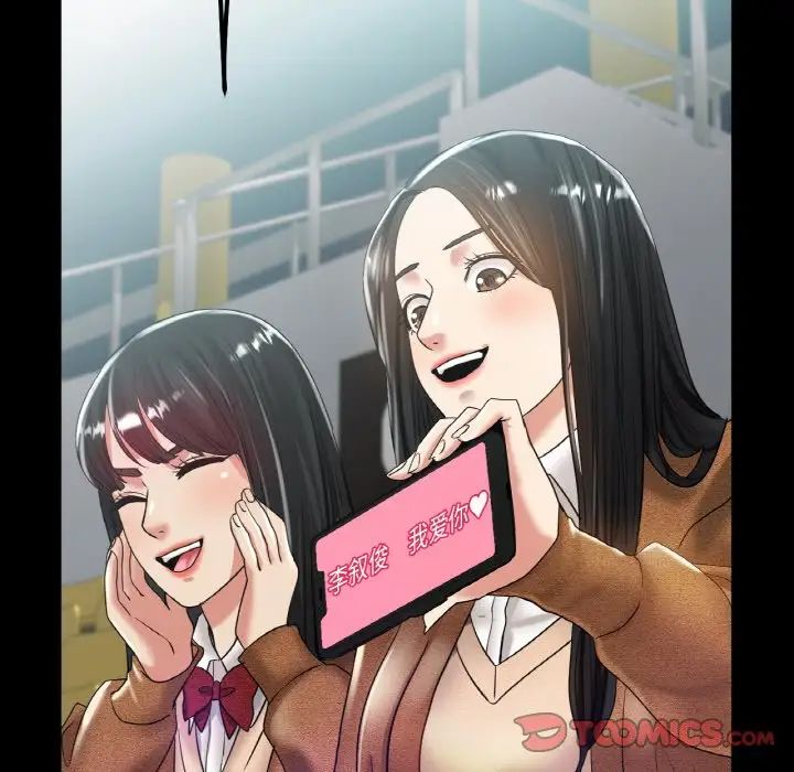 冰上恋人第24话