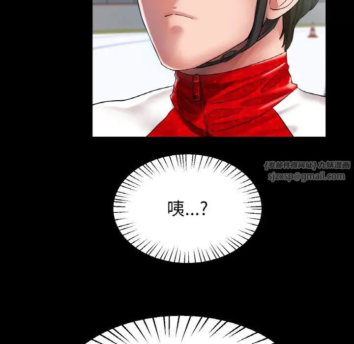 冰上恋人第24话