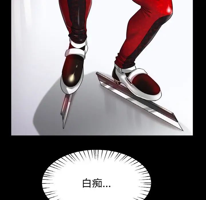 冰上恋人第24话