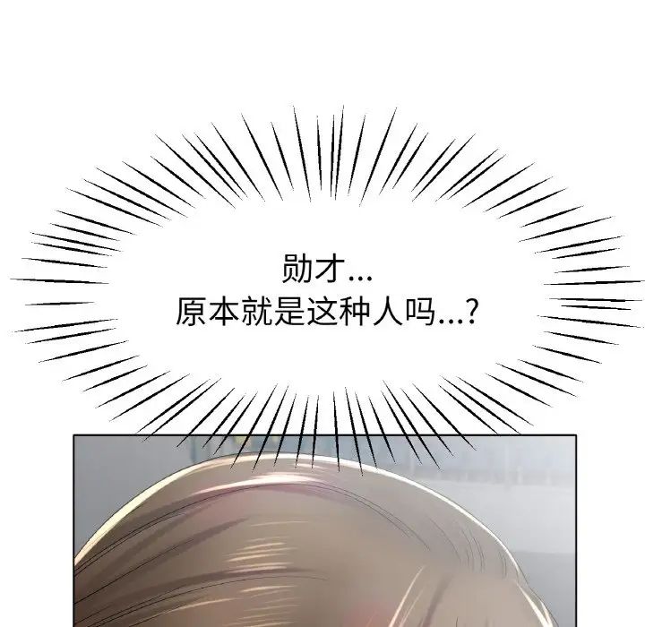 冰上恋人第24话