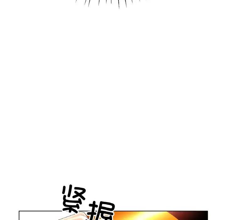 冰上恋人第24话