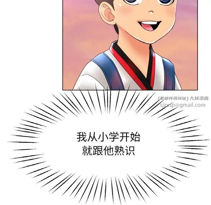 冰上恋人第24话