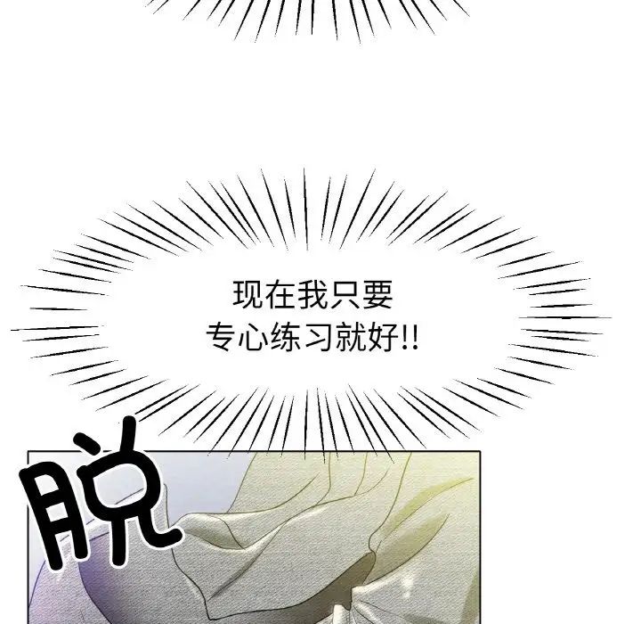 冰上恋人第24话