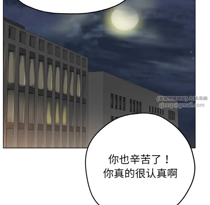 冰上恋人第24话