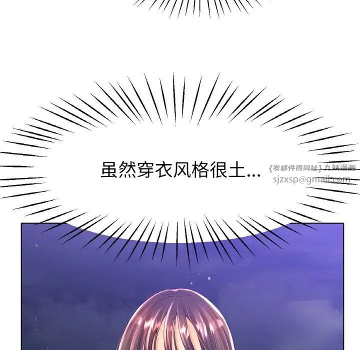 冰上恋人第24话