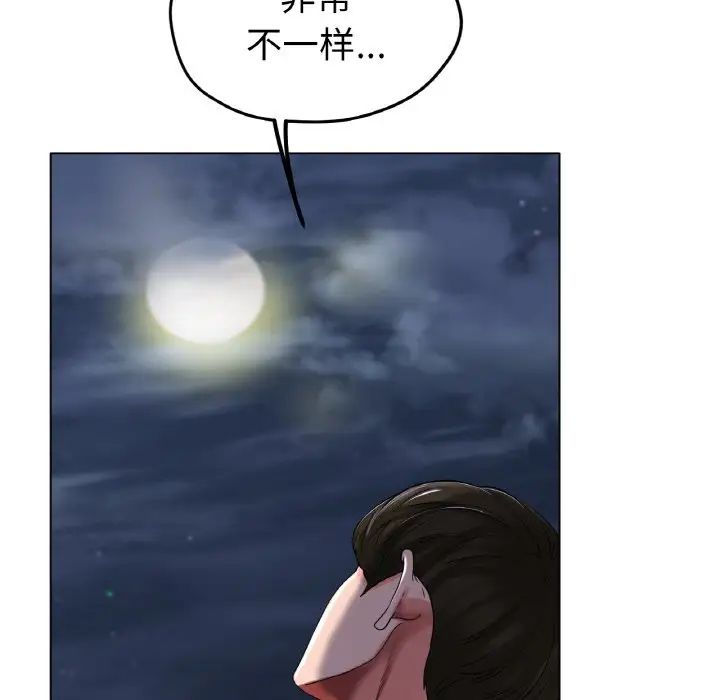 冰上恋人第24话