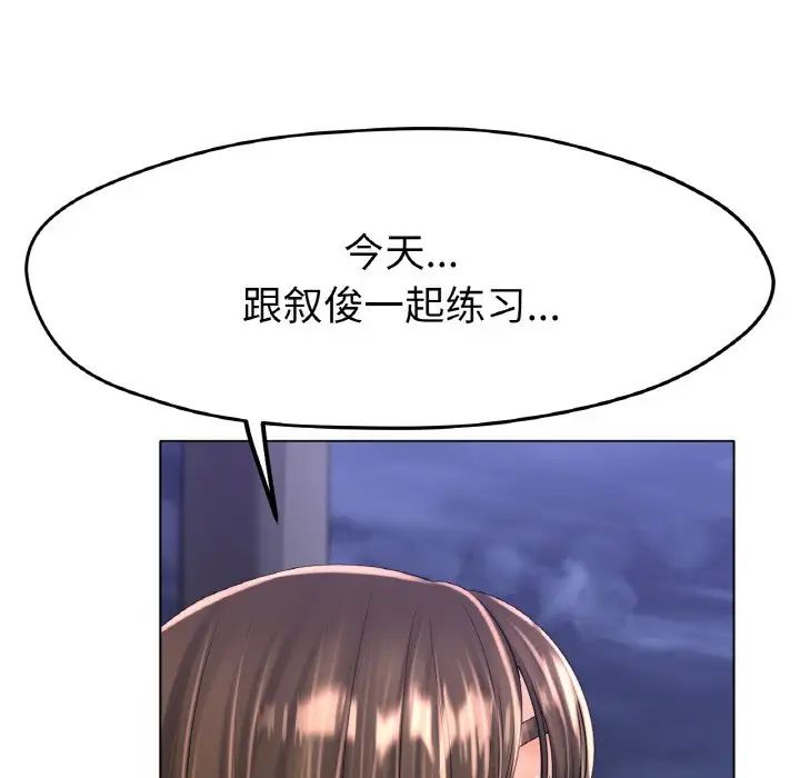 冰上恋人第24话