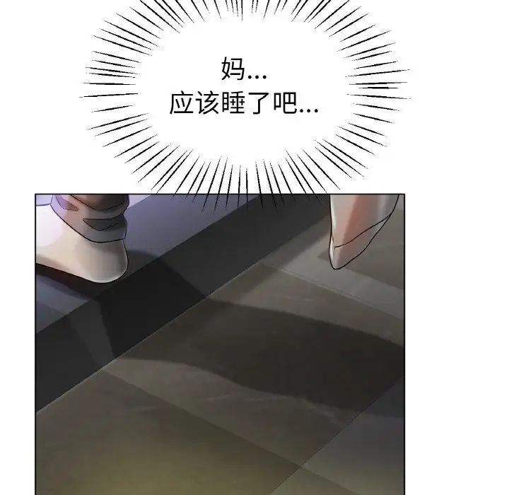 冰上恋人第24话