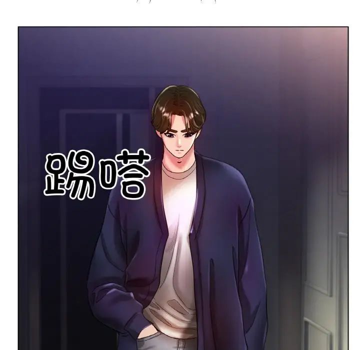 冰上恋人第24话