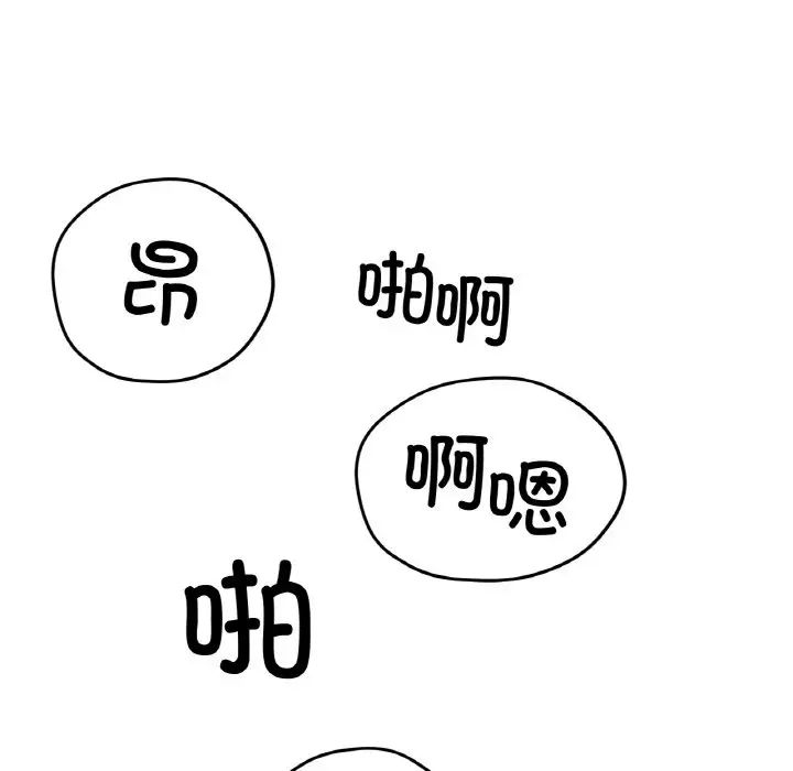 冰上恋人第24话