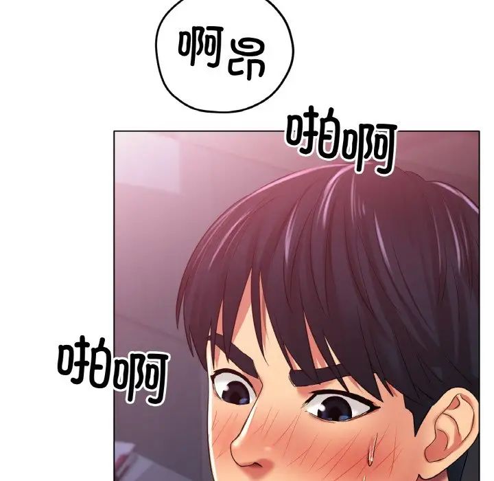 冰上恋人第24话