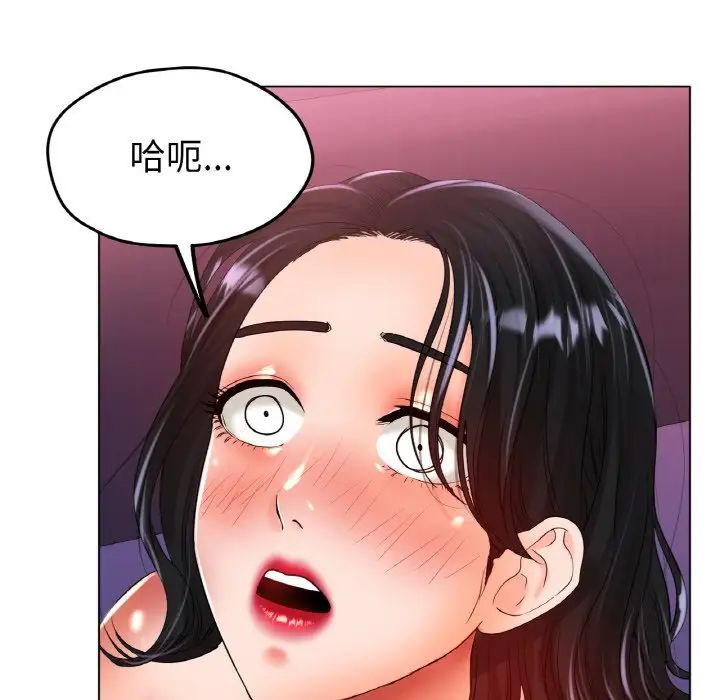 冰上恋人第24话