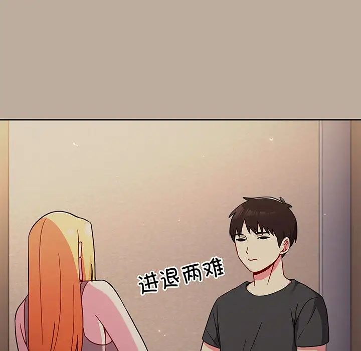 越界的青梅竹马第32话