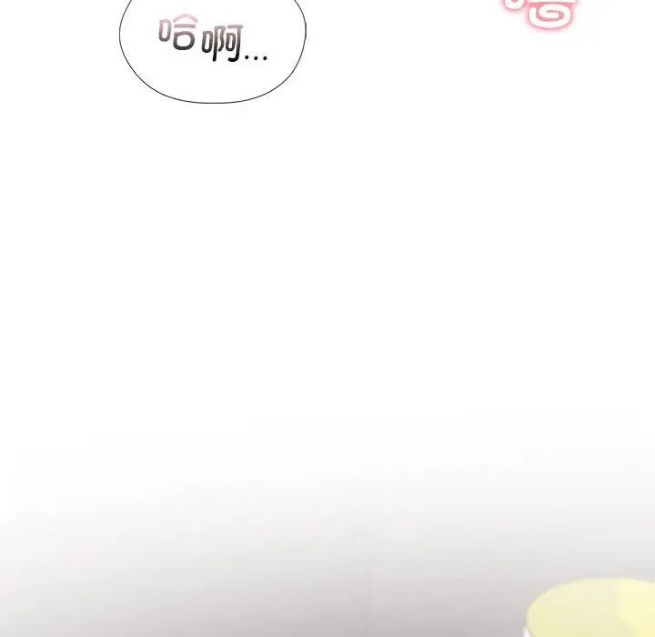 让我一见钟情的他第26话