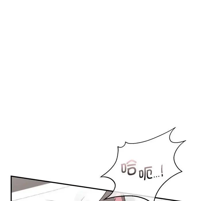 让我一见钟情的他第26话