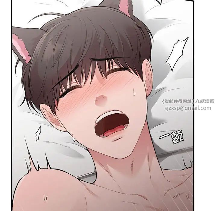 让我一见钟情的他第26话