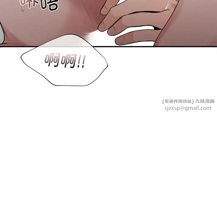 让我一见钟情的他第26话