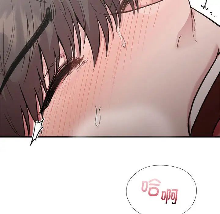 让我一见钟情的他第26话