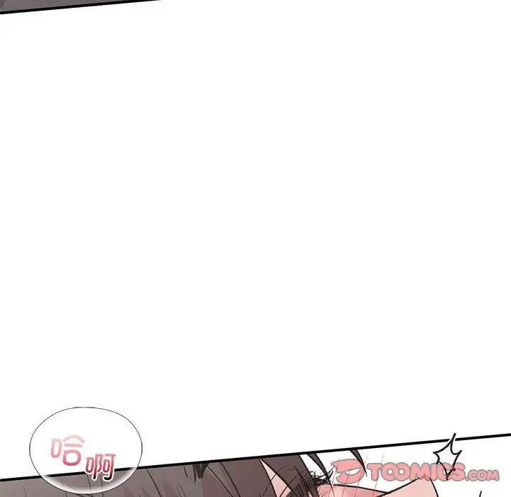 让我一见钟情的他第26话