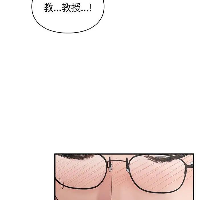 让我一见钟情的他第26话