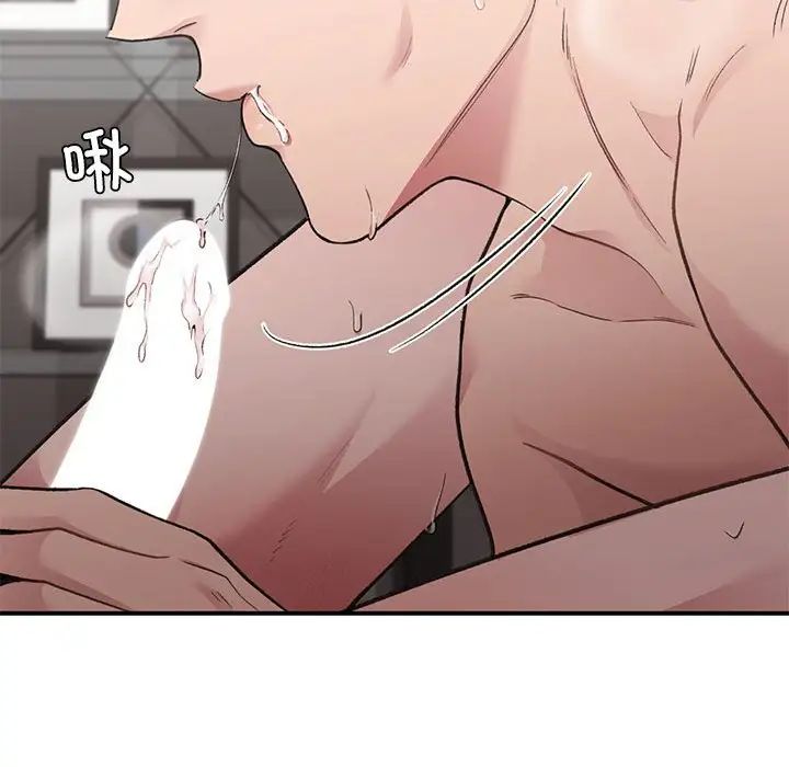 让我一见钟情的他第26话