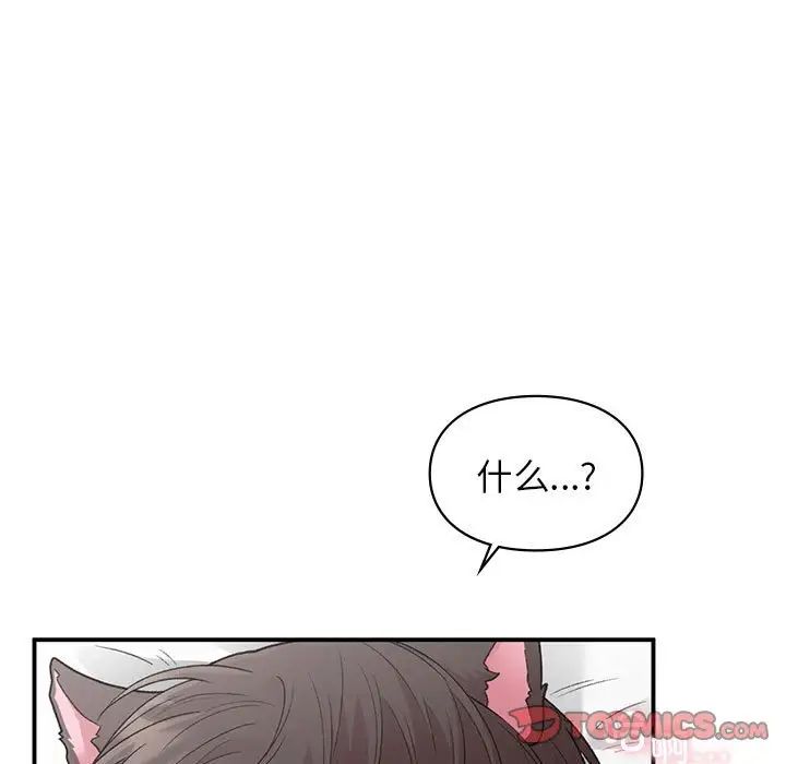 让我一见钟情的他第26话