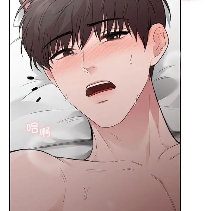 让我一见钟情的他第26话